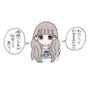 ヒメ日記 2026/06/10 09:36 投稿 みや お姉さんSelect