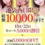 ヒメ日記 2025/01/15 18:48 投稿 ゆずりは【責め好き巨乳美女】 STELLA TOKYO－ステラトウキョウ－