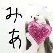 ヒメ日記 2024/12/31 17:41 投稿 みあ 大和人妻城