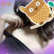 みあ お休みのお詫び💦 大和人妻城