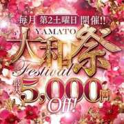 ヒメ日記 2026/02/12 00:22 投稿 みあ 大和人妻城