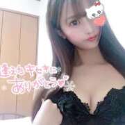 ヒメ日記 2024/12/13 20:10 投稿 Miyuu ミユウ XOXO Hug&Kiss （ハグアンドキス）