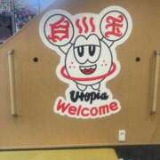 ヒメ日記 2025/07/09 06:59 投稿 みずき 彼女の部屋本店