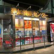 みずき サウナ語り 彼女の部屋本店