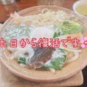 ヒメ日記 2026/03/04 12:57 投稿 ひまわり 熟女の風俗最終章 相模原店