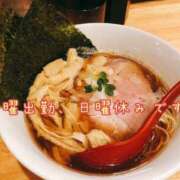 ヒメ日記 2025/03/31 17:21 投稿 ひまわり 熟女の風俗最終章 町田店