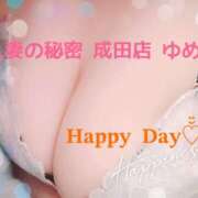 ヒメ日記 2025/04/01 19:31 投稿 ゆめ 人妻の秘密成田店