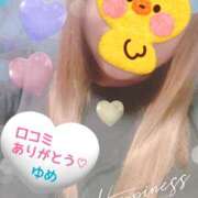 ヒメ日記 2025/04/02 19:11 投稿 ゆめ 人妻の秘密成田店