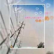 ヒメ日記 2025/04/06 08:30 投稿 ゆめ 人妻の秘密成田店