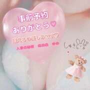 ヒメ日記 2025/04/12 21:49 投稿 ゆめ 人妻の秘密成田店