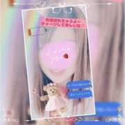 ヒメ日記 2025/04/19 13:19 投稿 ゆめ 人妻の秘密成田店