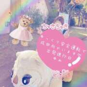 ヒメ日記 2025/05/04 08:40 投稿 ゆめ 人妻の秘密成田店