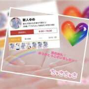 ヒメ日記 2025/05/04 18:49 投稿 ゆめ 人妻の秘密成田店