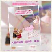 ヒメ日記 2025/05/14 20:10 投稿 ゆめ 人妻の秘密成田店