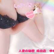 ヒメ日記 2025/06/05 19:50 投稿 ゆめ 人妻の秘密成田店