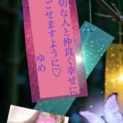 ヒメ日記 2025/07/07 13:52 投稿 ゆめ 人妻の秘密成田店