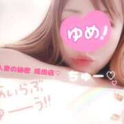 ヒメ日記 2025/07/31 19:07 投稿 ゆめ 人妻の秘密成田店