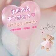 ヒメ日記 2025/08/01 19:27 投稿 ゆめ 人妻の秘密成田店