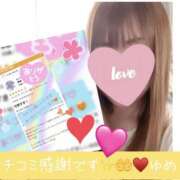 ヒメ日記 2025/08/06 12:14 投稿 ゆめ 人妻の秘密成田店