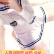 ヒメ日記 2025/09/14 20:43 投稿 ゆめ 人妻の秘密成田店