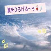 ヒメ日記 2025/09/15 20:15 投稿 ゆめ 人妻の秘密成田店