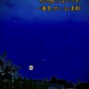 ヒメ日記 2025/09/27 20:25 投稿 ゆめ 人妻の秘密成田店