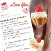 ヒメ日記 2025/10/14 22:44 投稿 ゆめ 人妻の秘密成田店