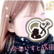 ヒメ日記 2025/12/28 08:50 投稿 ゆめ 人妻の秘密成田店