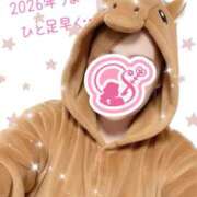 ヒメ日記 2025/12/30 12:37 投稿 ゆめ 人妻の秘密成田店