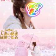 ヒメ日記 2026/01/10 19:01 投稿 ゆめ 人妻の秘密成田店