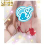 ヒメ日記 2026/01/25 10:22 投稿 ゆめ 人妻の秘密成田店