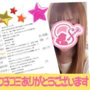 ヒメ日記 2026/02/12 20:29 投稿 ゆめ 人妻の秘密成田店