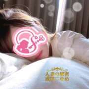 ヒメ日記 2026/02/18 08:20 投稿 ゆめ 人妻の秘密成田店