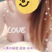 ヒメ日記 2026/02/28 09:19 投稿 ゆめ 人妻の秘密成田店