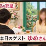 ヒメ日記 2026/03/10 11:11 投稿 ゆめ 人妻の秘密成田店