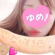 ヒメ日記 2026/04/09 11:30 投稿 ゆめ 人妻の秘密成田店