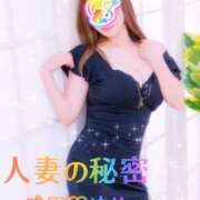 ヒメ日記 2026/04/10 21:20 投稿 ゆめ 人妻の秘密成田店