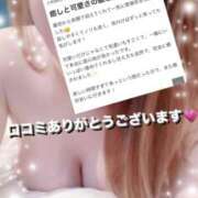 ヒメ日記 2026/05/21 19:06 投稿 ゆめ 人妻の秘密成田店