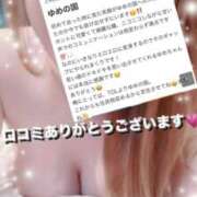 ヒメ日記 2026/06/01 22:36 投稿 ゆめ 人妻の秘密成田店