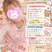 ヒメ日記 2026/10/24 11:56 投稿 ゆめ 人妻の秘密成田店