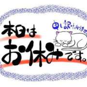 ヒメ日記 2024/10/10 07:36 投稿 ふたば ナイスレディ