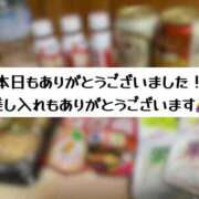 ヒメ日記 2024/10/31 22:54 投稿 ふたば ナイスレディ