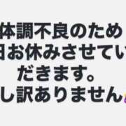 ヒメ日記 2024/11/14 08:26 投稿 ふたば ナイスレディ