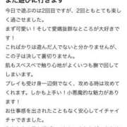 ヒメ日記 2024/11/09 21:49 投稿 れに プロフィール 大阪店