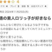 ヒメ日記 2024/12/04 00:02 投稿 れに プロフィール 大阪店