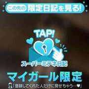 ヒメ日記 2026/05/12 11:40 投稿 るな 浜松ハンパじゃない学園