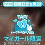 ヒメ日記 2026/05/13 14:50 投稿 るな 浜松ハンパじゃない学園
