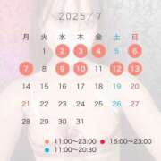 ヒメ日記 2025/07/01 23:35 投稿 姫宮ゆうり LUXE(リュクス)