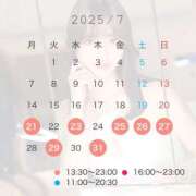 ヒメ日記 2025/07/21 23:55 投稿 姫宮ゆうり LUXE(リュクス)