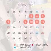 姫宮ゆうり 10月前半🍁🧡 LUXE(リュクス)